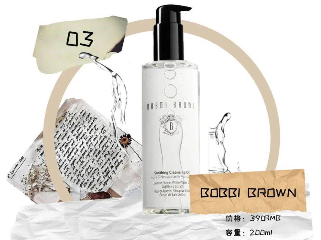 产品|这些卸妆产品,爱上它们只需要一秒!