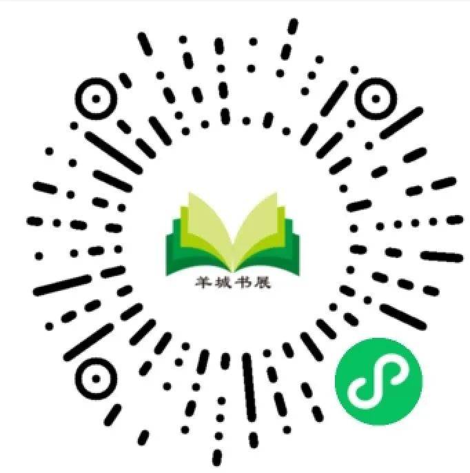 书香|南国书香节开幕，云逛展最强攻略收好