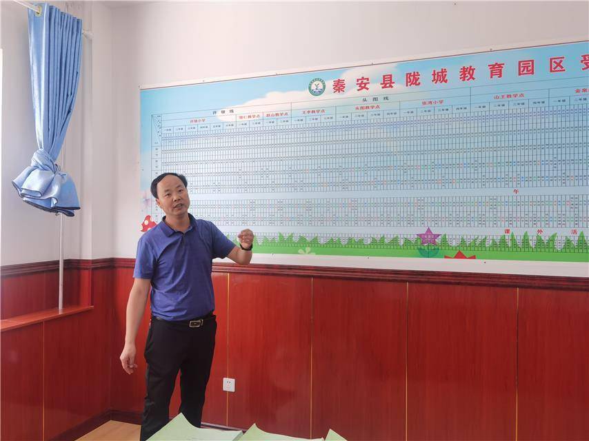 秦安|甘肃秦安：老师“走”起来，教育“稳”下来