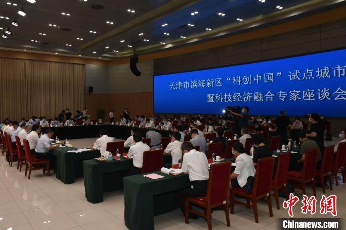 科技|中国科协冀“科创中国”促科学家和企业家供需匹配