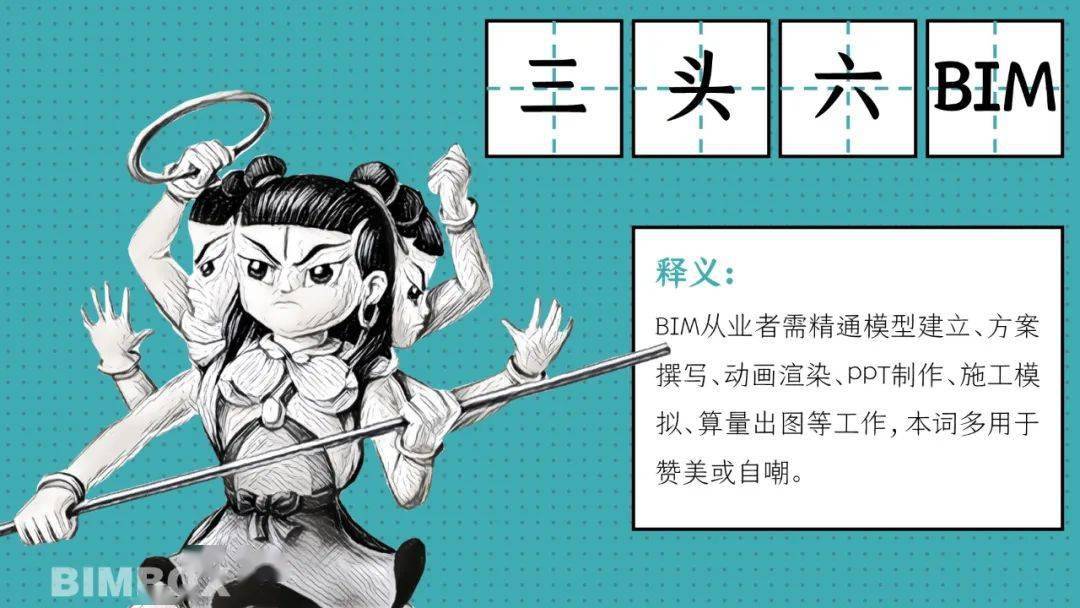 心什么什么迷成语_成语故事图片