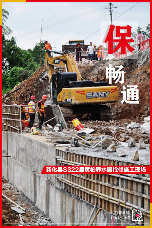 娄底公|海报｜娄底公路人“战高温”保畅通
