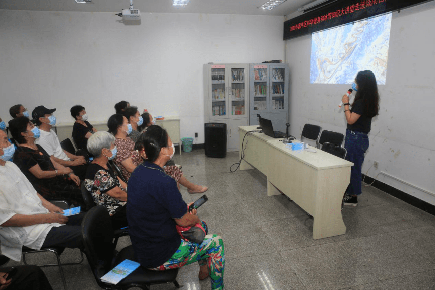 健身|北京市昌平区科学健身和冰雪大讲堂开讲