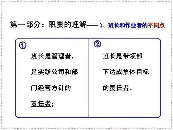 人口普查报告幻灯片_人口普查