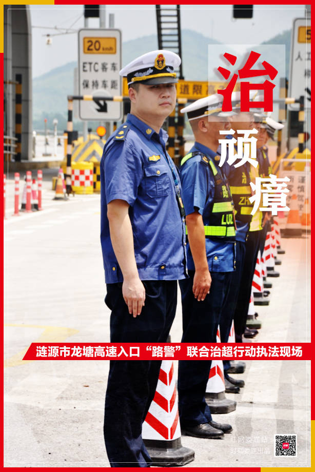 娄底公|海报｜娄底公路人“战高温”保畅通