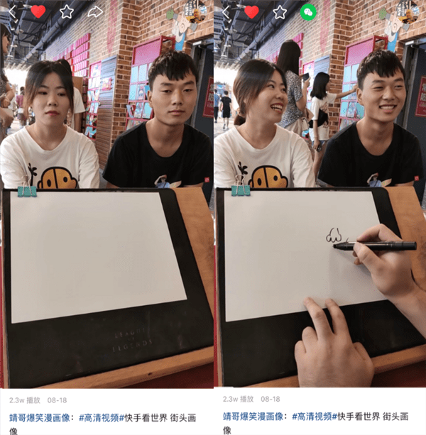 快手|用漫画展现人生百态 在快手取得线上“生意经”
