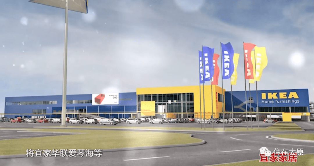 宜家家居视频曝光 ab4337a230e747598bb30a236765fc1d.png