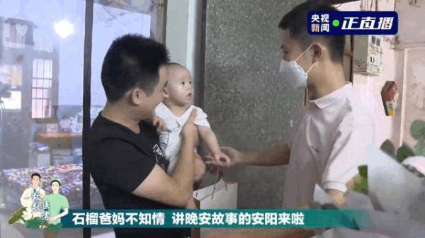 石榴|温暖又催泪的一天！小石榴与“亲人们”重逢了