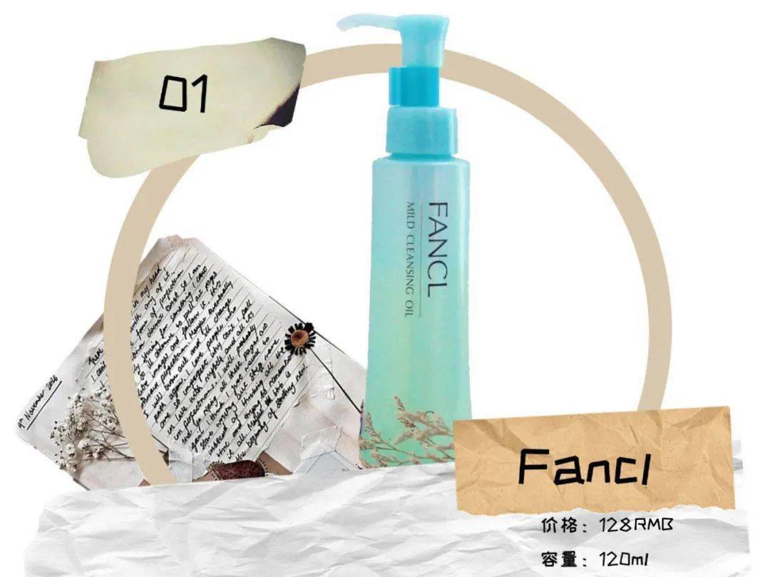 产品|这些卸妆产品,爱上它们只需要一秒!