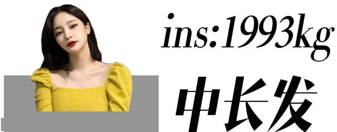 头发|换个发型 = 整容 ？这3款发型，太太太撩人 ！