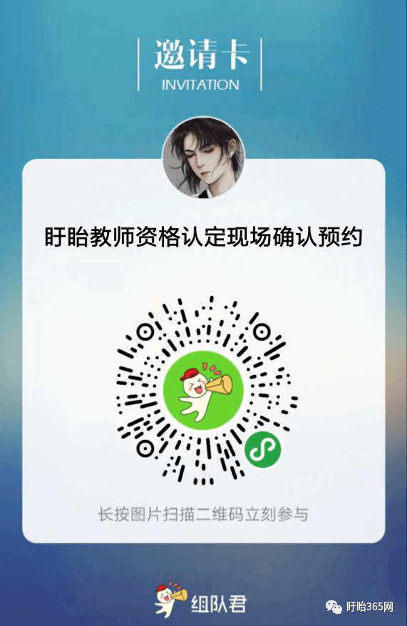 盱眙2020Q1GDP_2020江苏盱眙图(2)