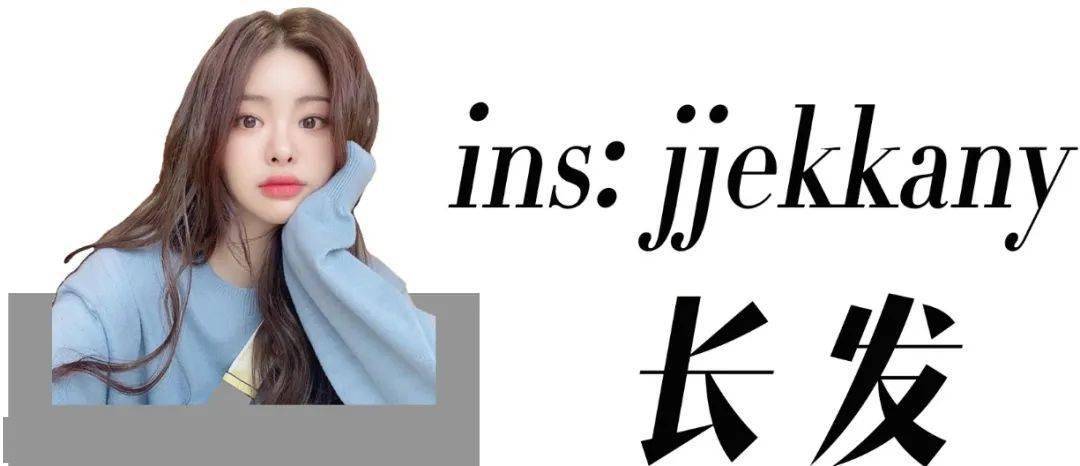 头发|换个发型 = 整容 ？这3款发型，太太太撩人 ！