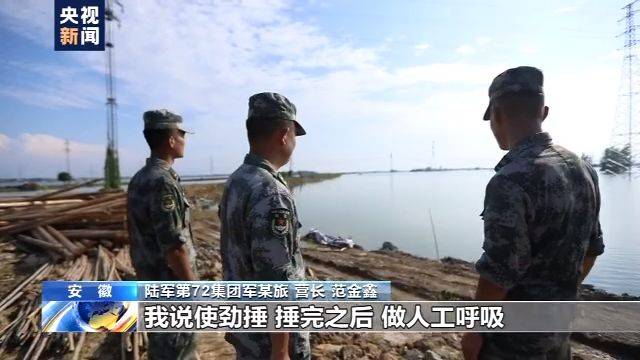 成功|从洪水里的生死营救到成功转出ICU 95后排长冒小驰的“重生”来之不易