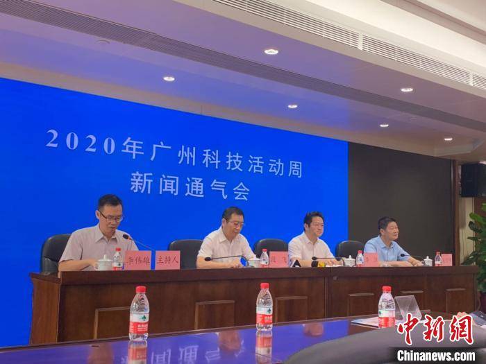 引导|逾300场科普活动齐聚广州科技周 引导大众科学识疫