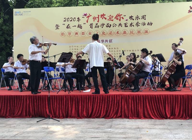 展演|12场精彩演出！广州沙面公共艺术季文艺展演系列活动来了