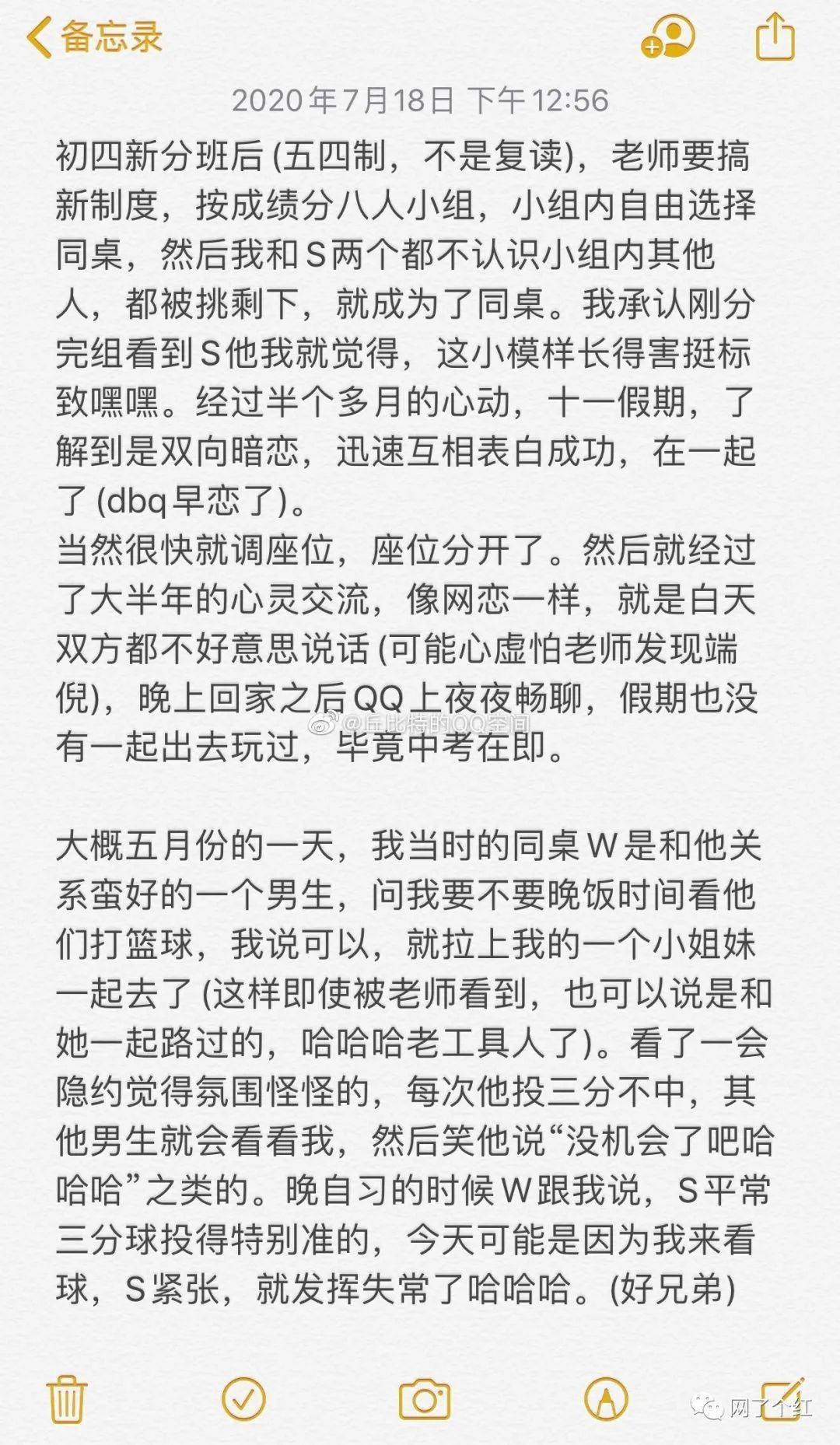 我心依旧简谱_我和我的祖国简谱(3)