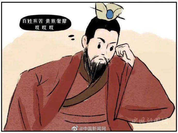 权属|为什么总有人想去盗曹操墓？他那么抠