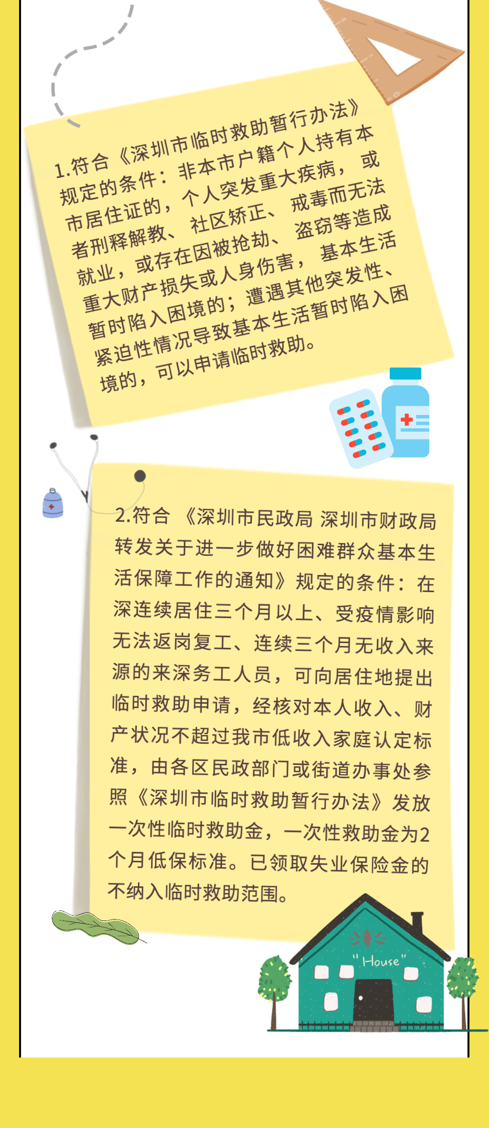 13658a5eaedb47b4b5c75c9ecdaeeffc.png