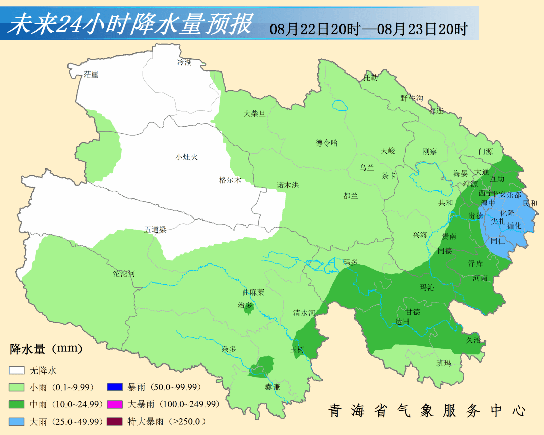 2020年8月青海GDP_1935年的青海(2)