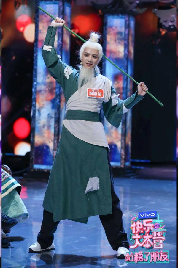 王祖蓝|《站稳了!朋友》巧设环节致敬经典 谢霆锋挑战叶问王祖蓝变道具人