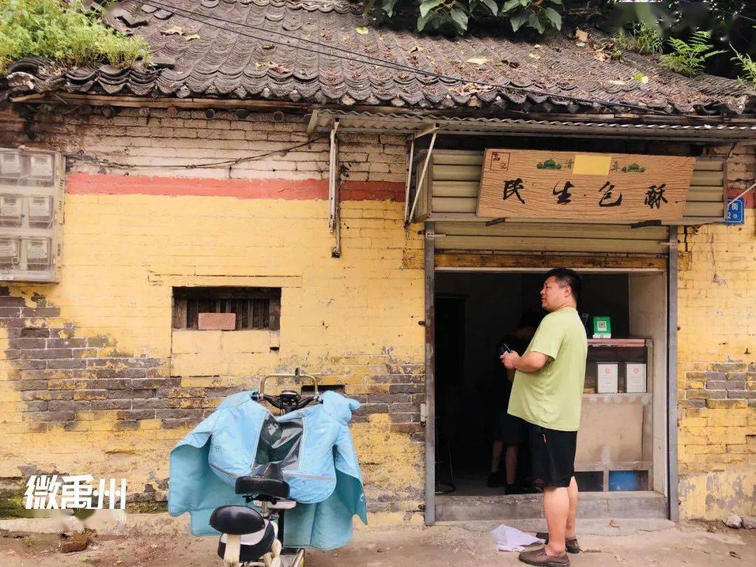 禹州有多少人口_禹州地图