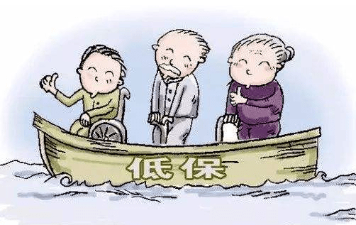 怎么申请低保户 44c8d473367340818e2e8edb32509b96.png