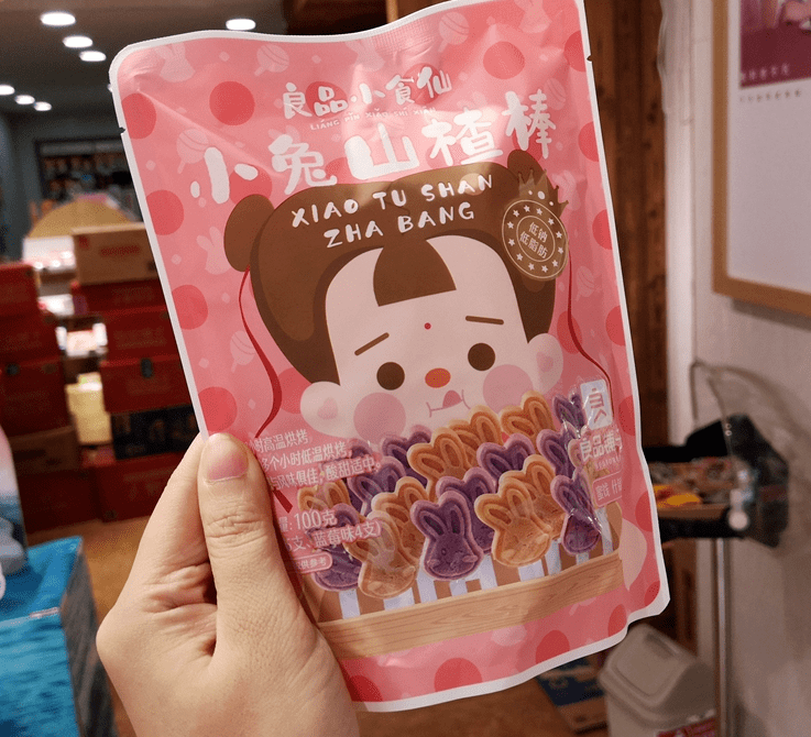 黑名单|尤其是第一种，你在家天天在吃！（附健康零食表）这6类零食已被国家拉入“黑名单”