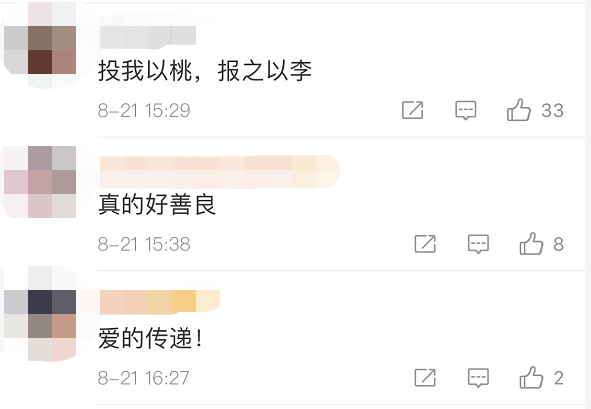 车靠|滴水之恩涌泉为报 | 他等了15辆公交车，上车就送饮料！