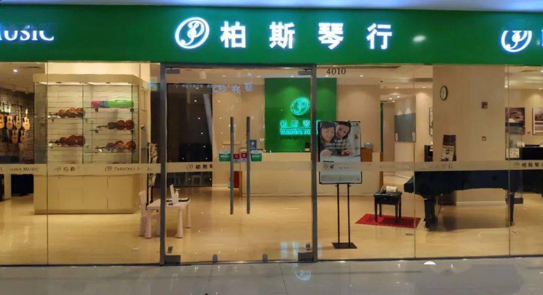 精彩纷呈:柏斯开放日江桥万达店正在进行中,欢迎您的光临!