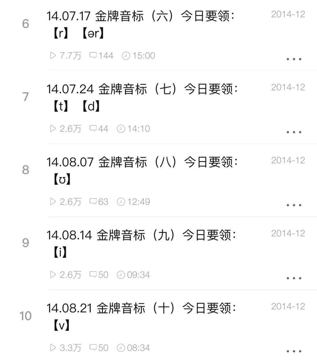 *
新手必听!《金牌音标》精剪版上线!“开云体育平台”(图2) *
新手必听!《金牌音标》精剪版上线!“开云体育平台”(图2)
