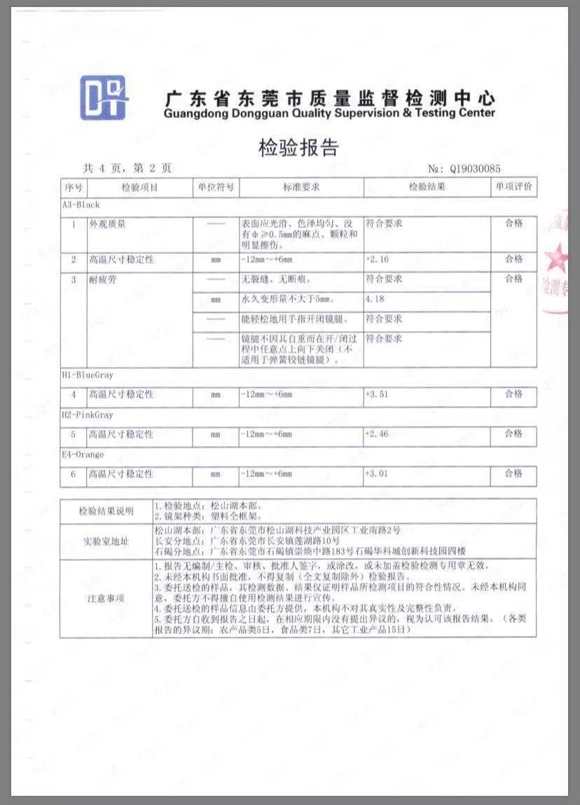 太阳镜|可任意折叠，好用不贵的太阳镜来了！库存告急！防99%紫外线