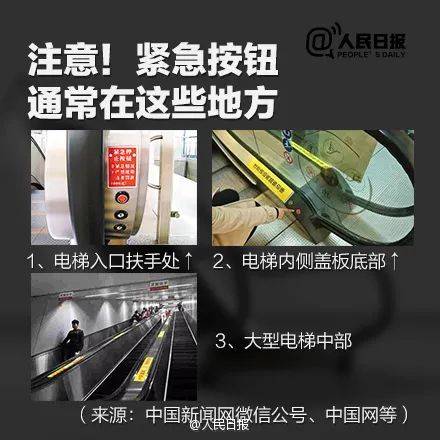 刘全彬|咣当！女子头朝下摔倒在地铁扶梯上，动弹不得，此时冲出两人……