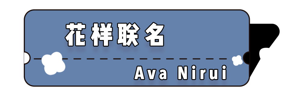 Lisa|什么!Lisa居然穿了假的LV?