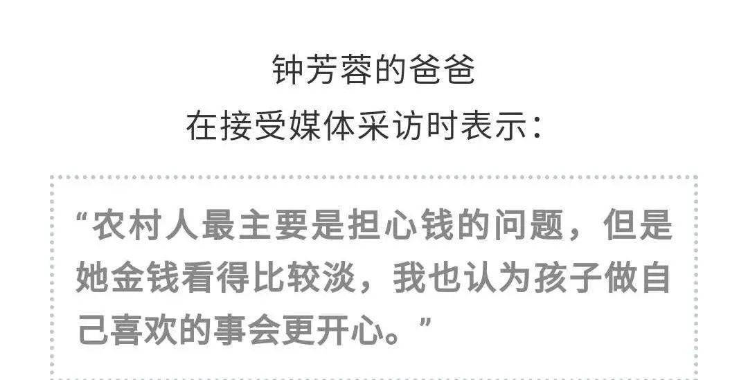 北大|201万年薪天才被吹捧：对不起，你误会他们了！676分北大女孩遭群嘲