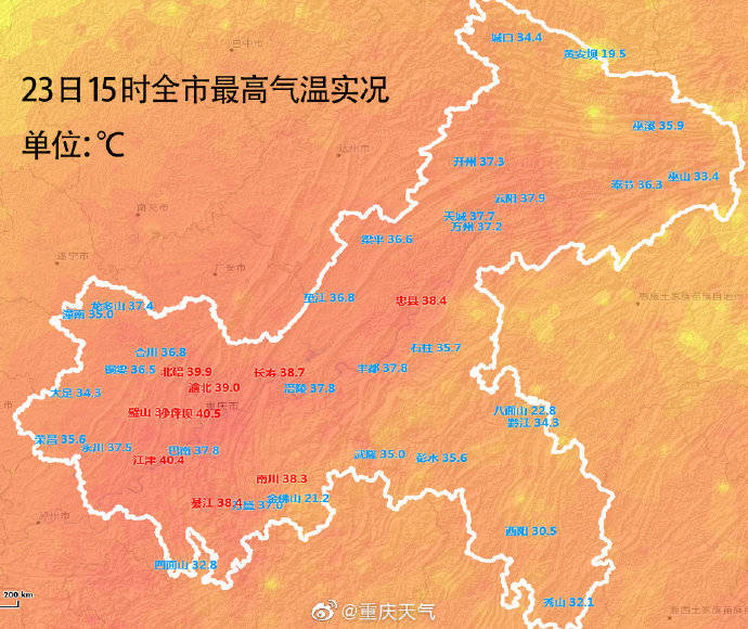 重庆中心城区气温首破40℃ | 解放碑商圈交通组织25日起有调整