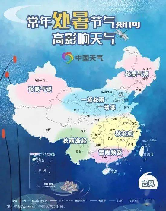 九江终于要降温啦！时间就在......