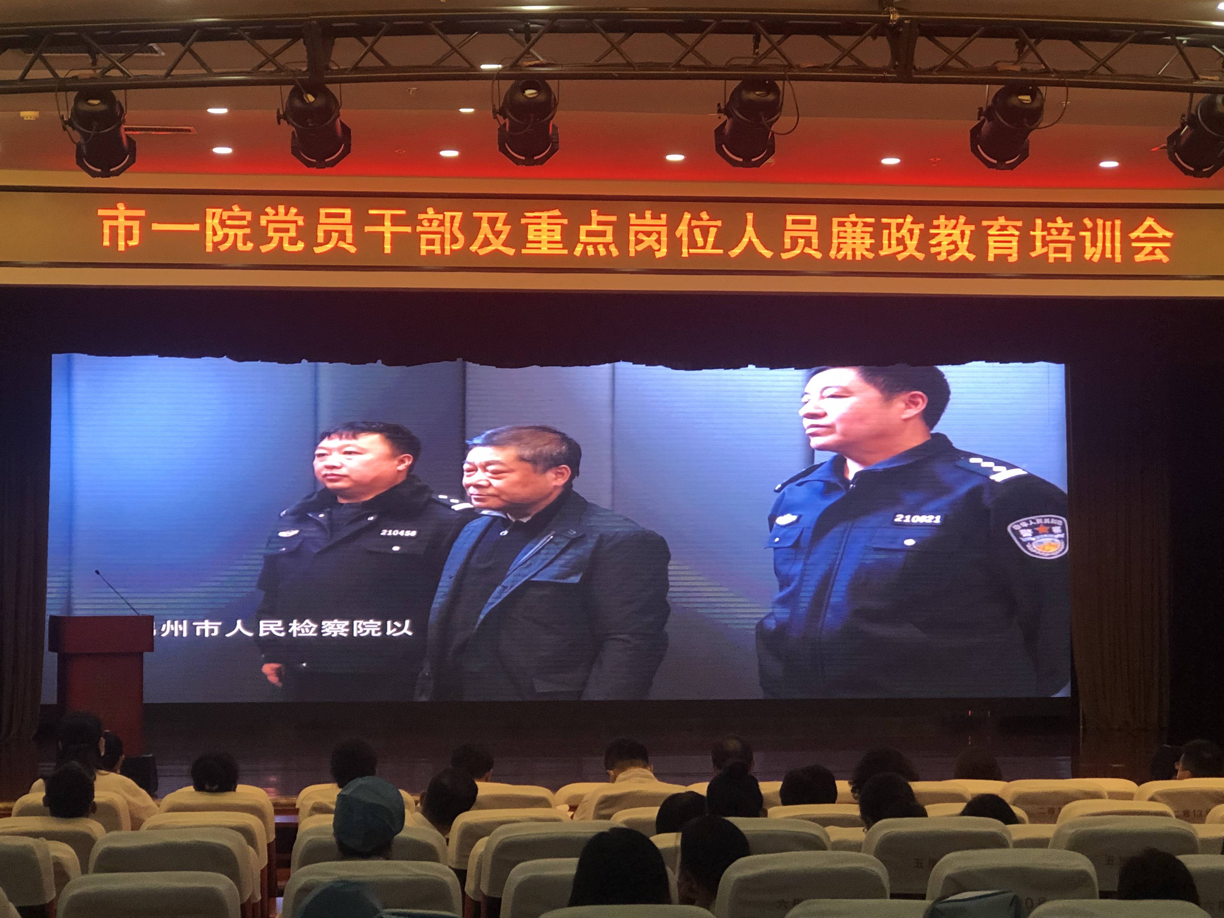 沈阳市第一人民医院咨询电话 4a37d2b2bf164a82b3684ea070fd75e4.jpeg