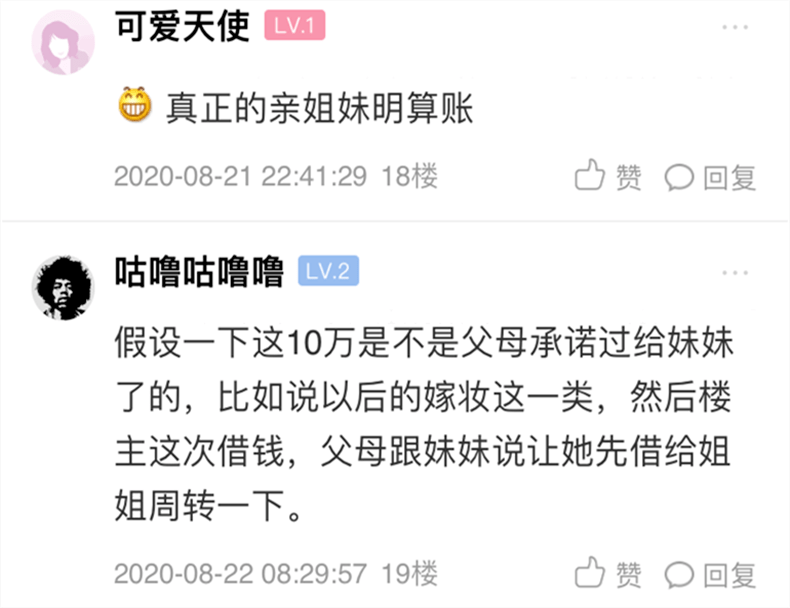 怎么才能借到十万块 523bad7c829944b2b4720f1d9151d2b8.png