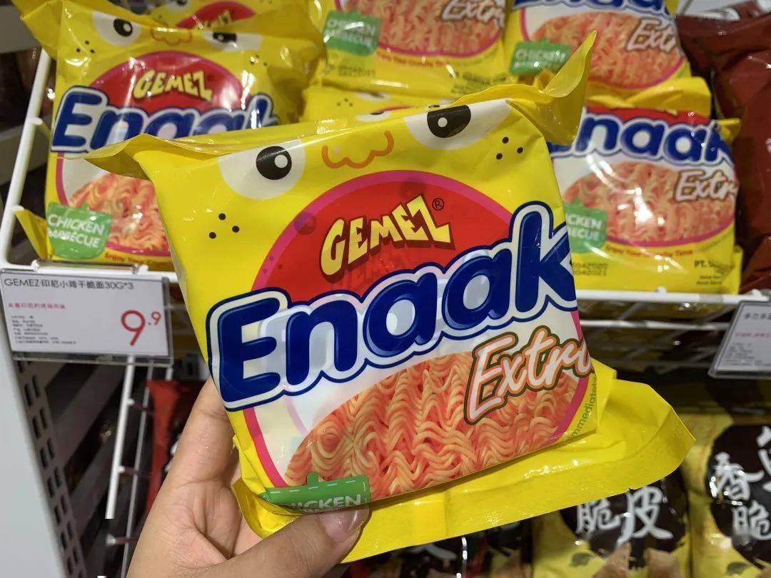 参考价|听说现在流行探店?那这家便宜又好逛的“解忧杂货铺”千万别错过!!