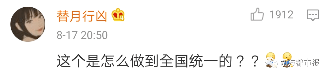 太强|【1024·热搜】爸妈的随手关门全国统一？网友：代入感太强了！