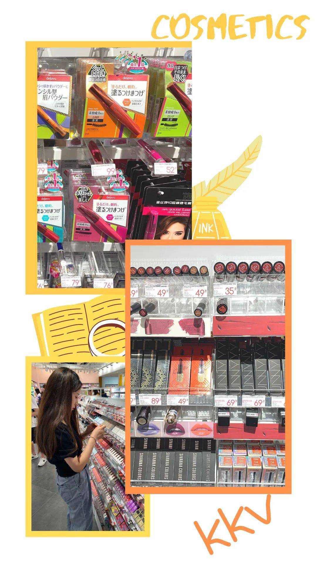 参考价|听说现在流行探店?那这家便宜又好逛的“解忧杂货铺”千万别错过!!