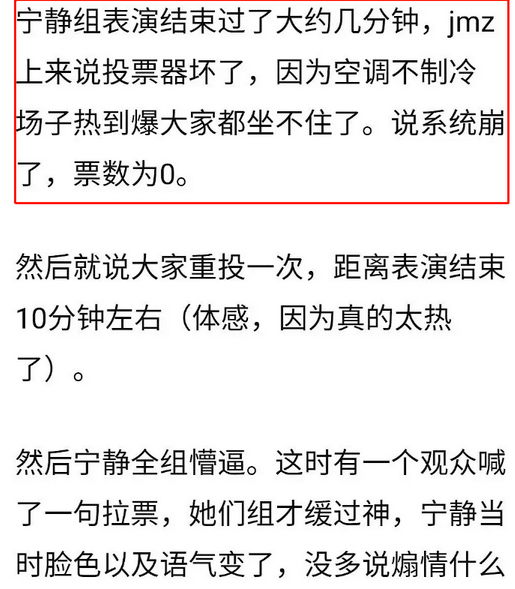 节目|真的是活该啊.....