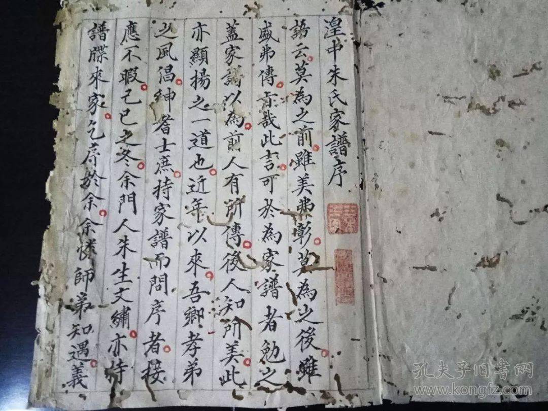 中国汉字辈字笔画教学动画视频图片素材-编号23177701-图行天下