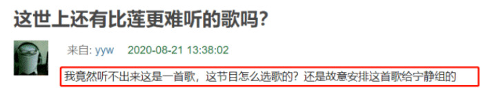 节目|真的是活该啊.....