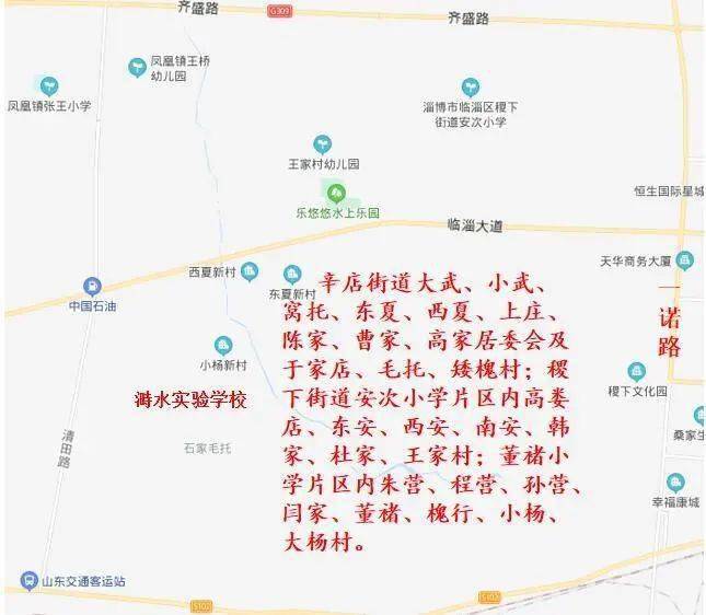 临淄2020gdp多少_临淄中学图片(2)