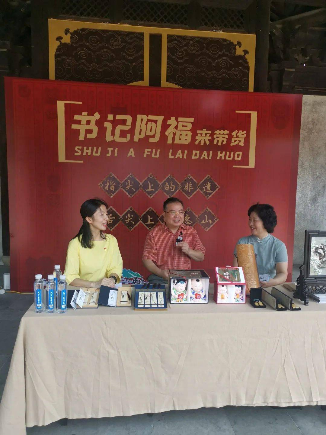 无锡电视台最人气主持—— 大阿福李季老师, 推荐传播非遗产品, 让