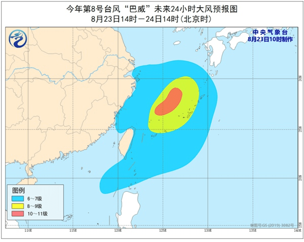 台风巴威升级成强台风-WordPress极简博客