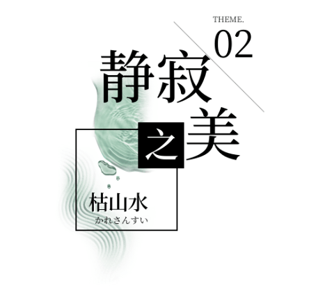 段位|CASIO ｜ 七夕挑对礼，高段位『表』白