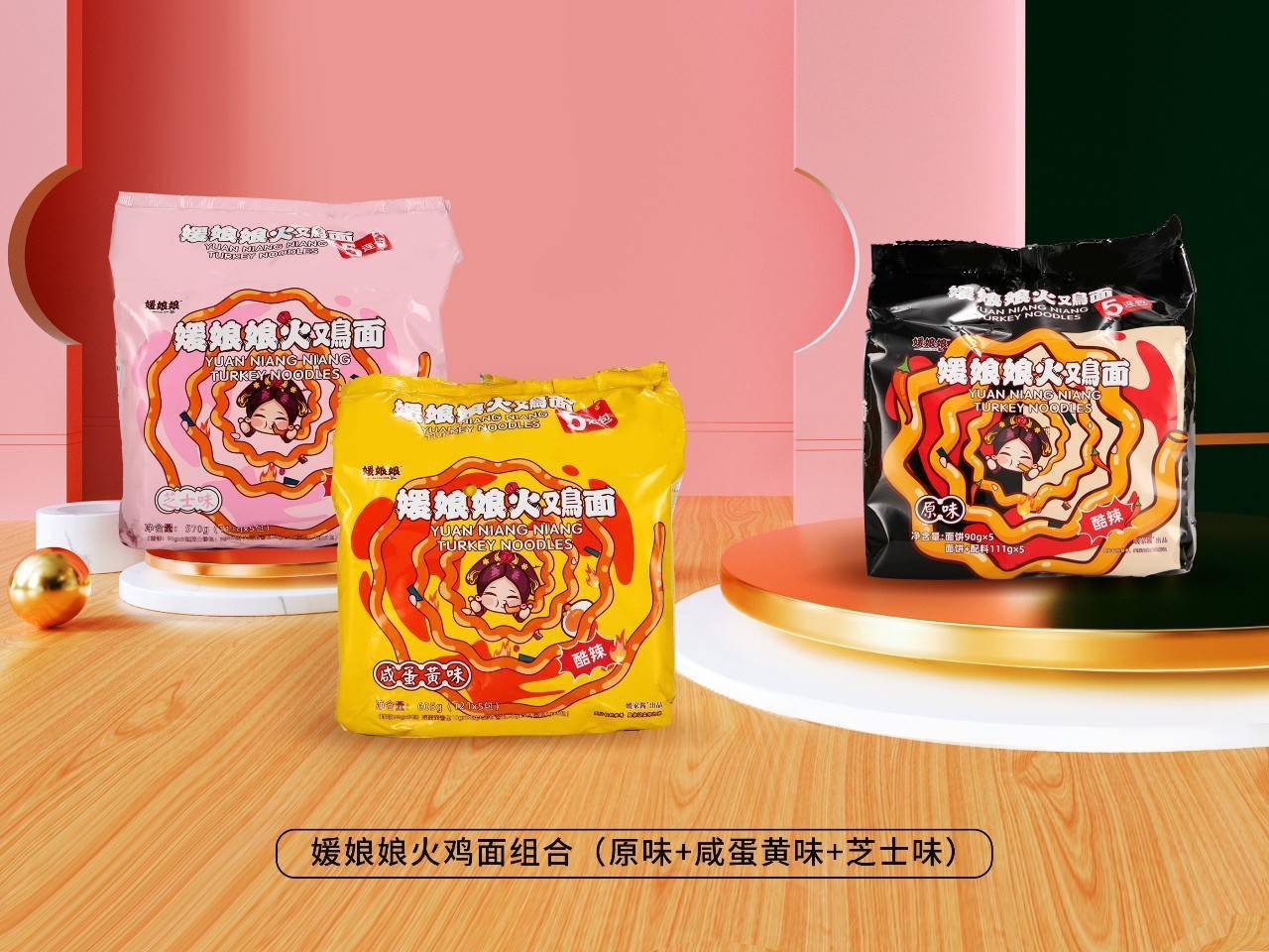 马媛|李佳琦5分钟带货4万单 这款网红速食面融资近千万：单月营收数百万元