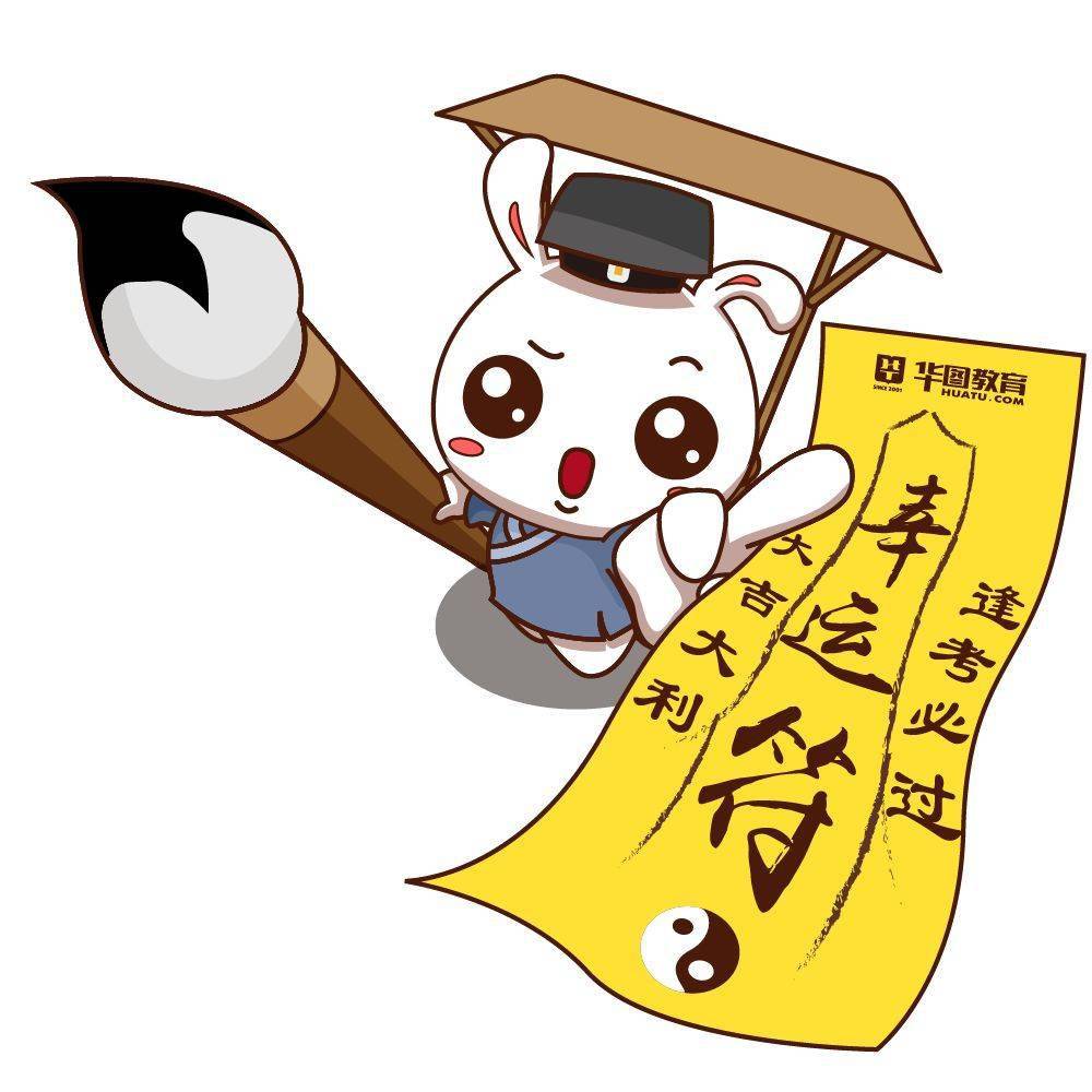 速看!2020广东文职考点漫衍图来了!|安博体育官网下载(图11)
速看!2020广东文职考点漫衍图来了!|安博体育官网下载(图11)